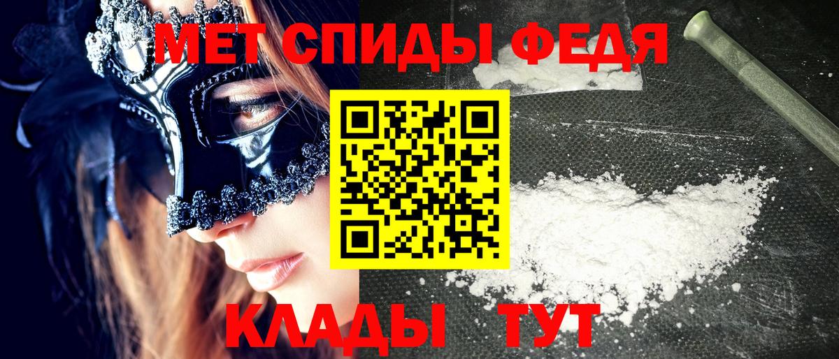 Амфетамин 97% Орёл
