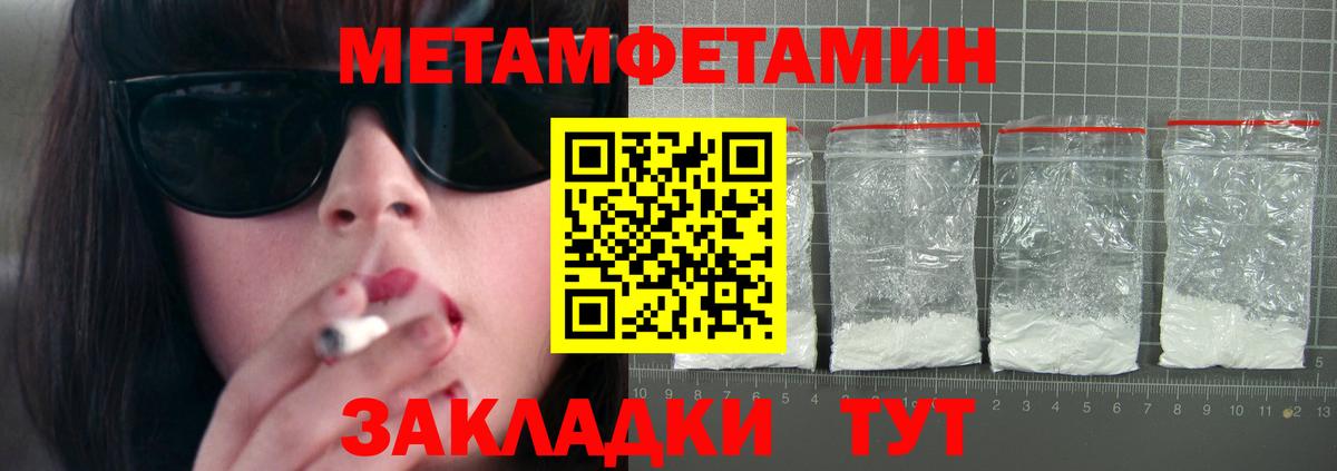 Amphetamine 98%  АМФ  Орёл  Вход с VPN 