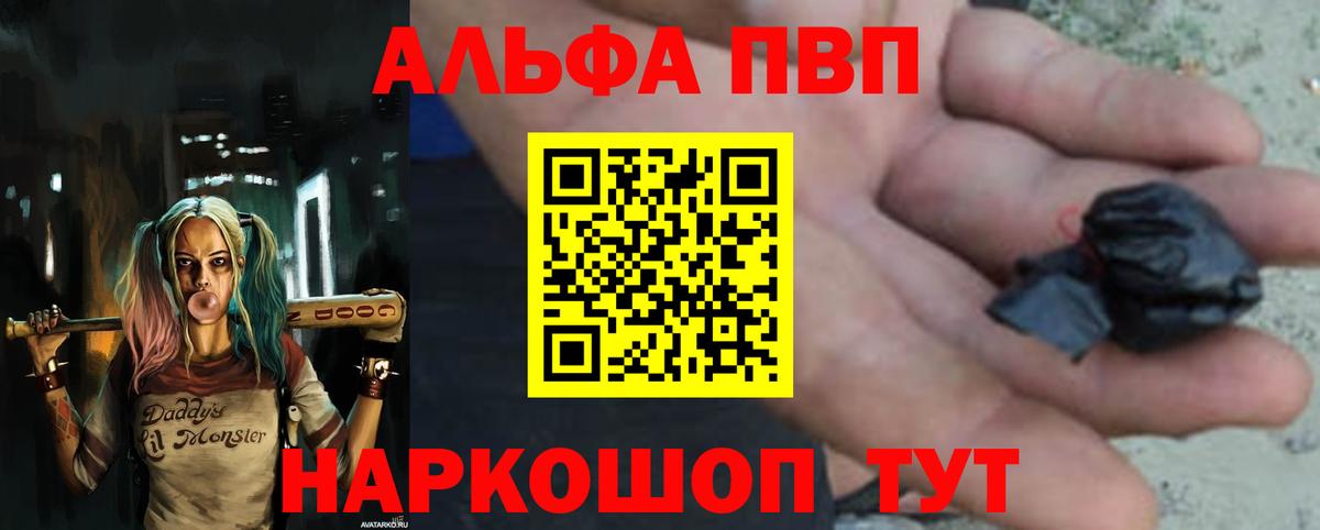 A PVP VHQ  APVP крисы CK  Орёл  Вход с VPN 