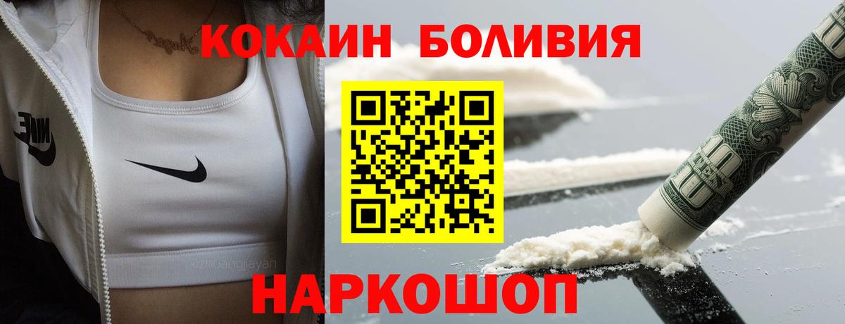 КОКАИН 98% Орёл