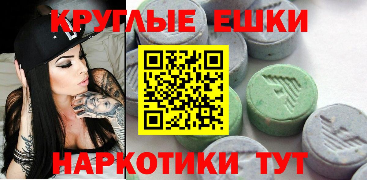 Экстази  blacksprut онион  Орёл  Ecstasy диски  ЭКСТАЗИ бентли  Вход с VPN  где найти наркотики 