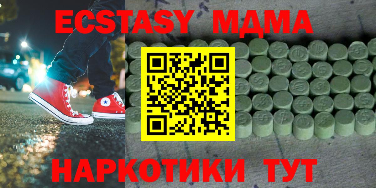 Ecstasy Дубай Орёл