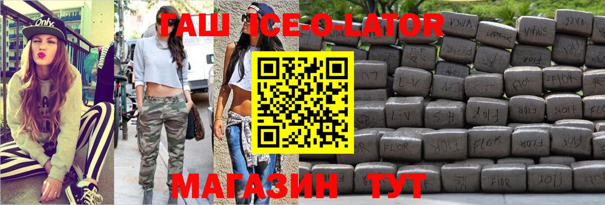 ГАШИШ Premium Орёл