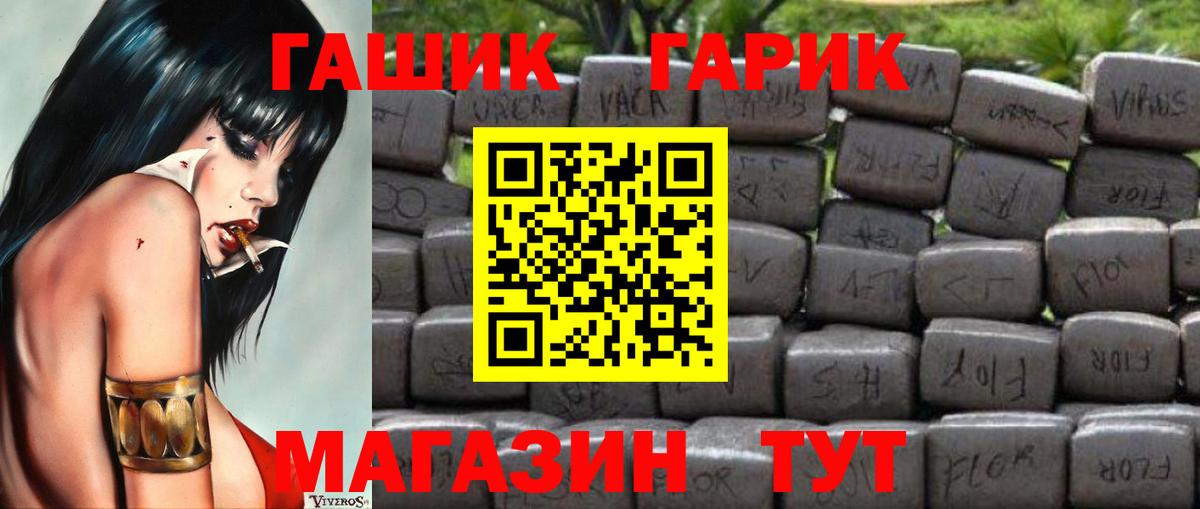 ЭКСТАЗИ  Вход с VPN  Орёл  Кокаин  Меф МЯУ МЯУ кристаллы  ГАШИШ  МАРИХУАНА 