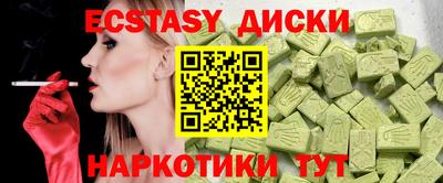 метадон Донской