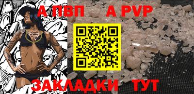 МДПВ Донецк