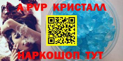 МДПВ Донецк