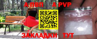 МДПВ Донецк