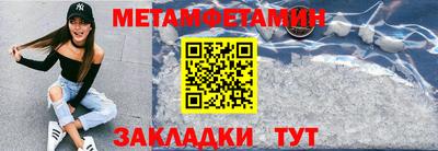 метадон Донской