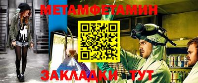 метадон Донской