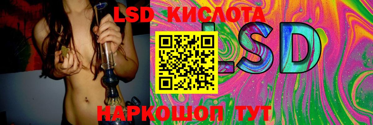 Лсд 25 экстази кислота Орёл