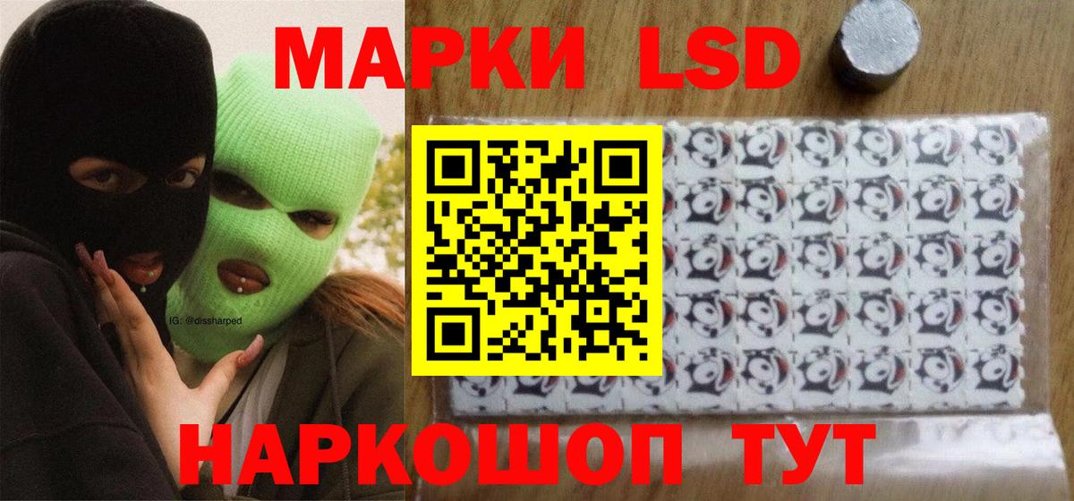 Лсд 25 экстази ecstasy  Лсд 25 экстази ecstasy  Орёл  Вход с VPN 