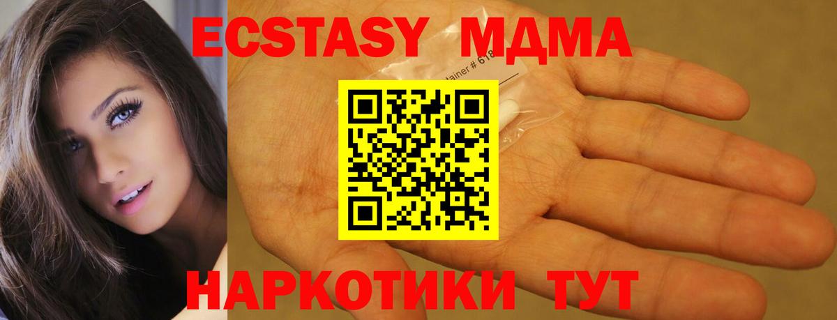 МДМА VHQ Орёл