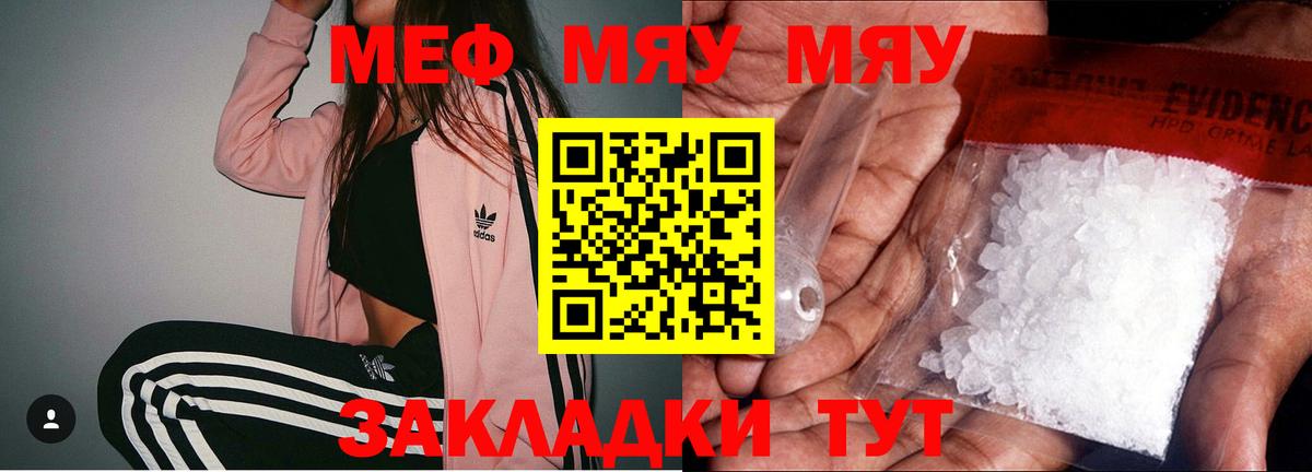 МЕФ  Вход с VPN  Меф  Меф 4 MMC  Орёл 