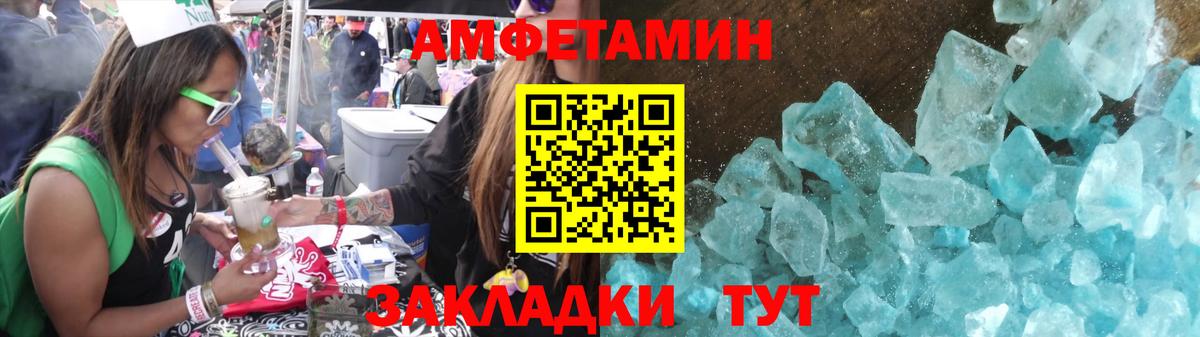 Орёл  Метамфетамин кристалл  Вход с VPN  Метамфетамин кристалл 