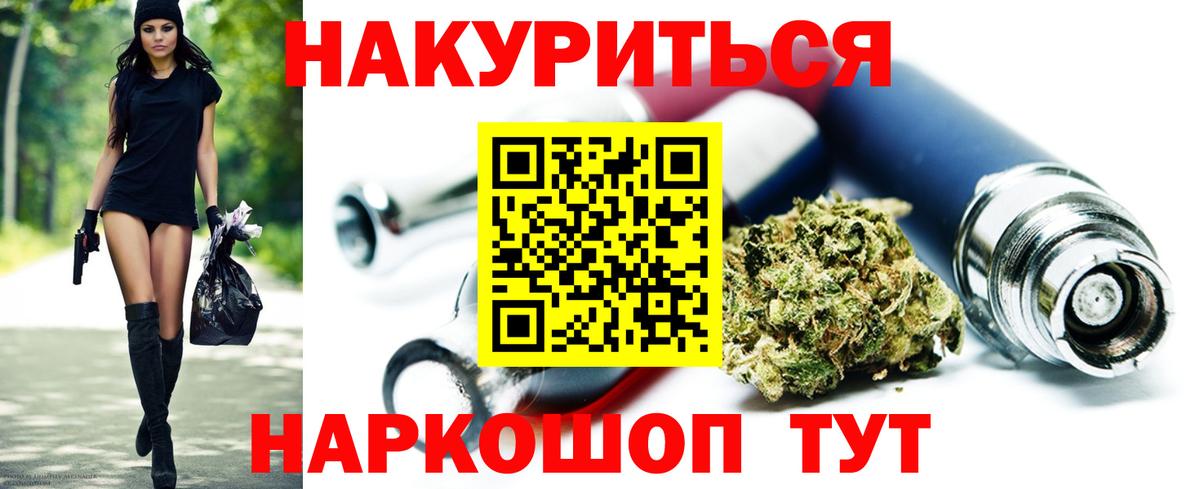 Каннабис White Widow Орёл