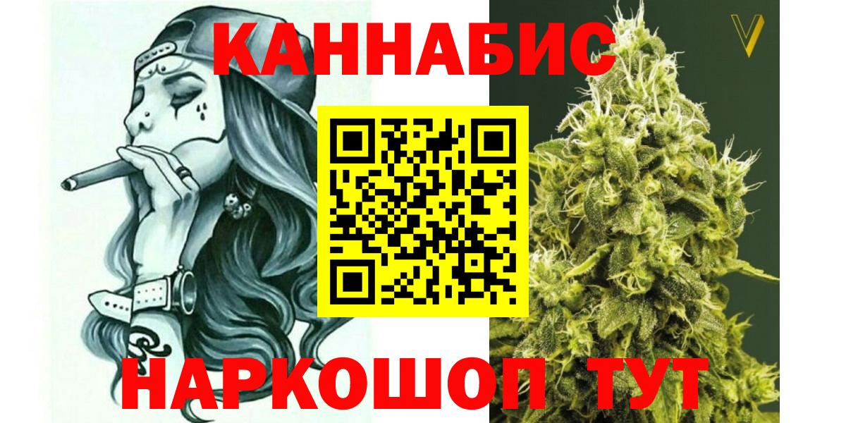 Канабис OG Kush  Марихуана индика  Бошки Шишки MAZAR  МАРИХУАНА SATIVA & INDICA  Орёл  Вход с VPN 